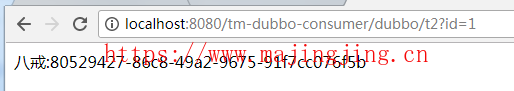 dubbo-19.png