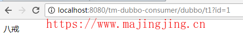 dubbo-18.png