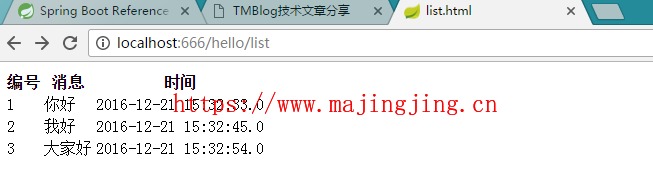 QQ截图20161221161428.png