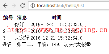 微信截图_20161225145737.png