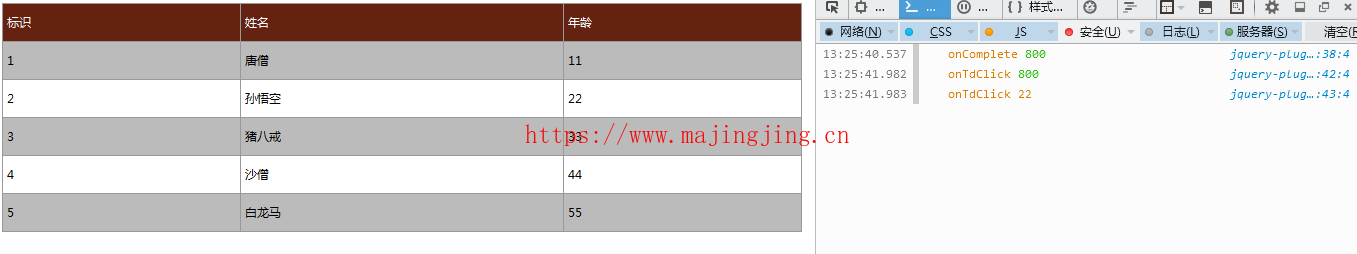 QQ截图20170307132557.png QQ截图20170307132557.png